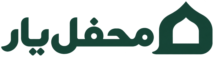 محفل‌یار